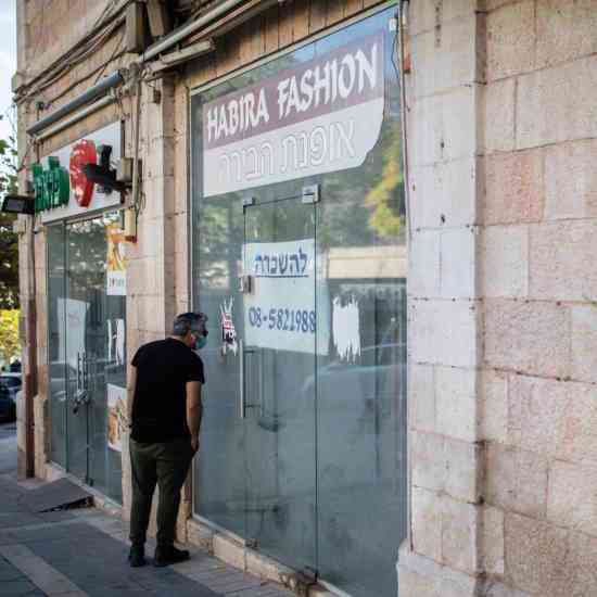 Israel registra el mayor déficit presupuestario de su historia