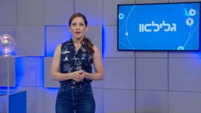 גלילאו 9 פרק 51