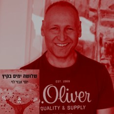 Square 500X500.Jpg הסכת יומי (111)
