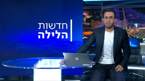 חדשות הלילה 31.12.24