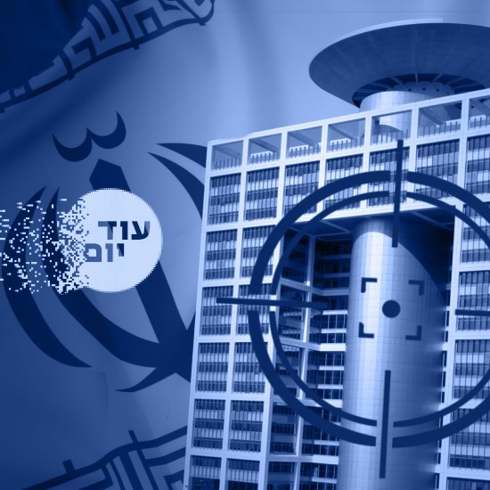 ישראלים בשירות איראן