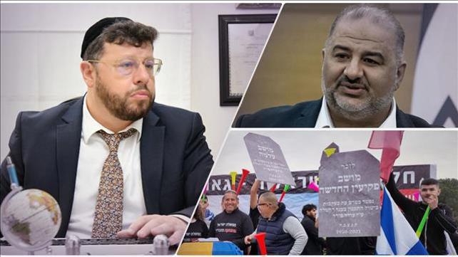 קולאז' הסכתים של עוד יום בשבוע ה-1 של ינואר 2022