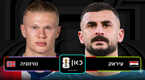 IRQ NOR Game Template רקע שחור לוגו כאן מונדיאל