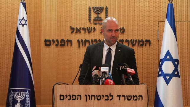 והארץ היתה תוהו ובוהו | פרק 7