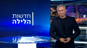 חדשות הלילה | 02.08.23