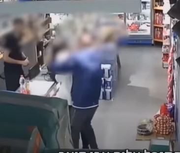 שוד
