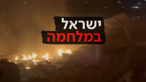 תקיפה באמצעות טיל שששוגר מהים על בית בג'נאתא שבדרום לבנון