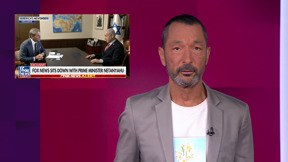 מהצד השני עם גיא זהר | 10.08.25