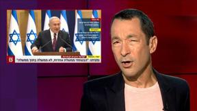 מהצד השני עם גיא זהר | 06.12.2020