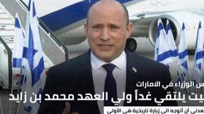 النشرة المسائية مع سماح حسنين بكرية 12.12.202