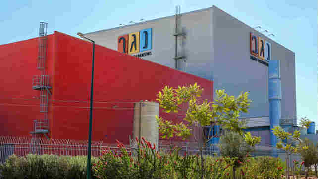 מפעל נגב קרמיקה