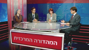 היהודים באים, פרק 6, מהדורת חדשות