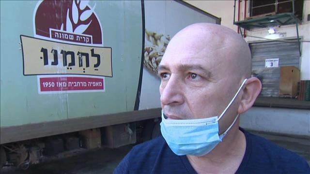 לאחר 50 שנים: מכתבי הפיטורים בדרך לעובדי המאפייה המיתולוגית