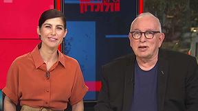 גאולה ולונדון | 4.7.19