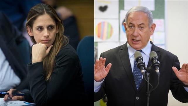 בנימין נתניהו וקרן טרנר 