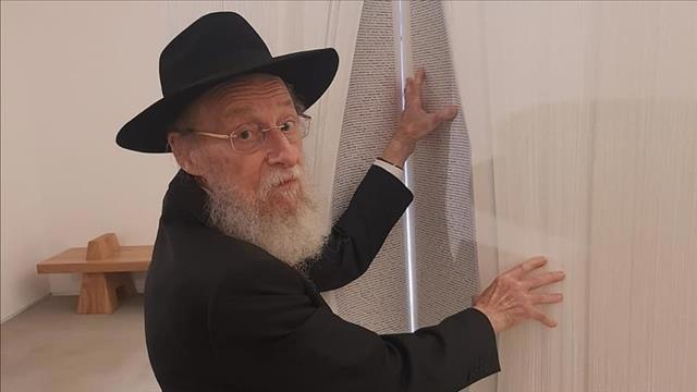 שורד השואה אפרים מול