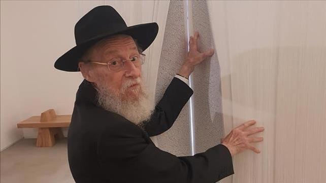 שורד השואה אפרים מול