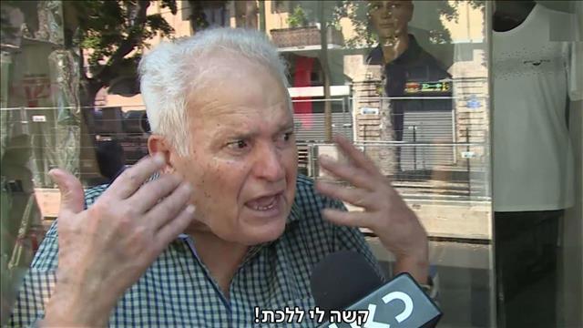 חבר