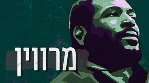 Marvin Gaye