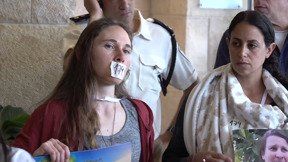 זעקת הנשים