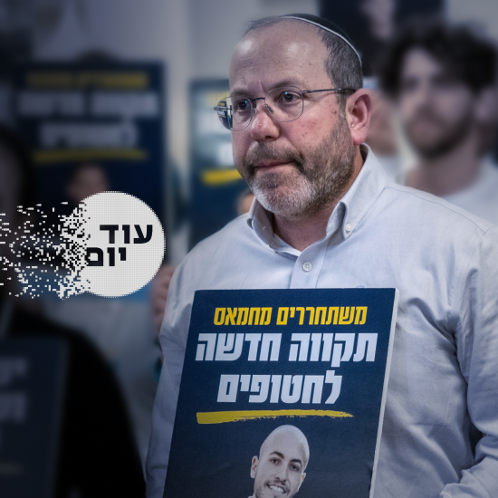 הסכת עוד יום - צביקה מור - 04.02.2025