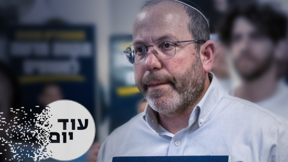 הסכת עוד יום - צביקה מור - 04.02.2025