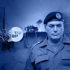 הרמטכ"ל רא"ל אייל זמיר