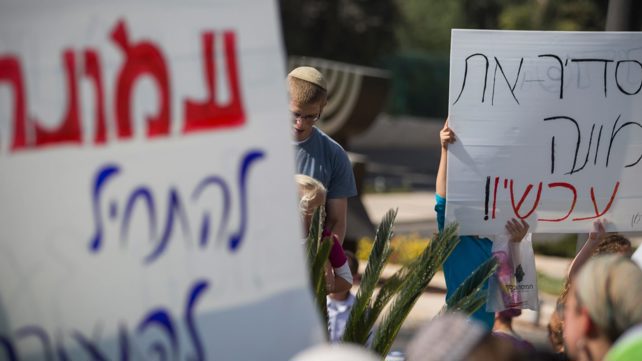 עמונה