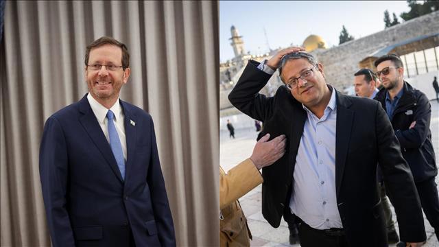 יצחק הרצוג ואיתמר בן גביר