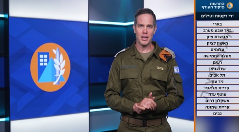 אפור זה הכתום החדש: הלוגו החדש של פיקוד העורף בטלוויזיה