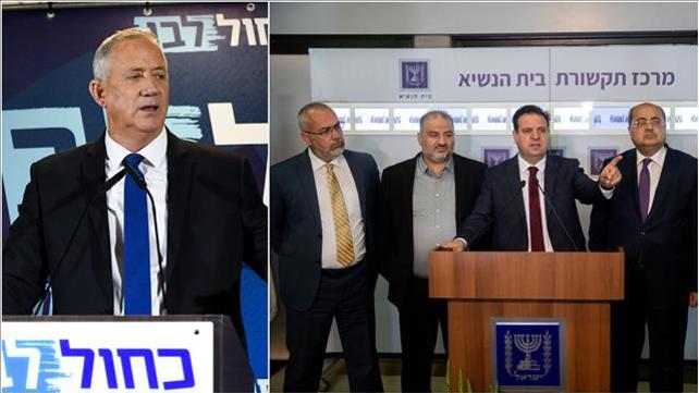 בני גנץ והרשימה המשותפת 22.09.19