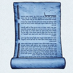 מגילת העצמאות