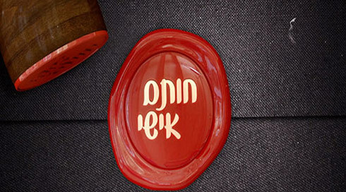 לוגו "חותם אישי". 2015