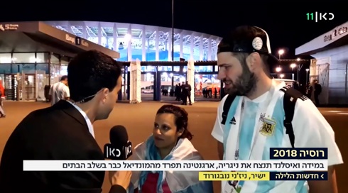שליח כאן חדשות בריאיון עם אוהדי ארגנטינה ההמומים