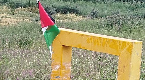תיעוד מהשומרון: מטען חבלה הוטמן מתחת לדגל אש"ף