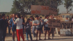 הבוחרים | פתיח