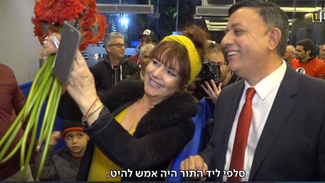 הערב האופטימי של העבודה