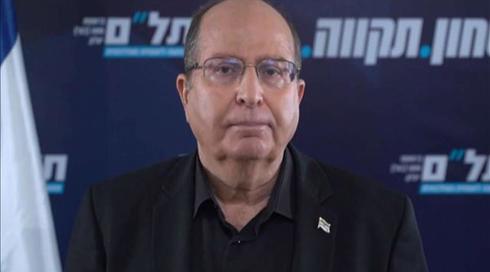 הרמטכ"ל לשעבר שהפך לגדול המבקרים של נתניהו: יעלון נפרד מהפוליטיקה