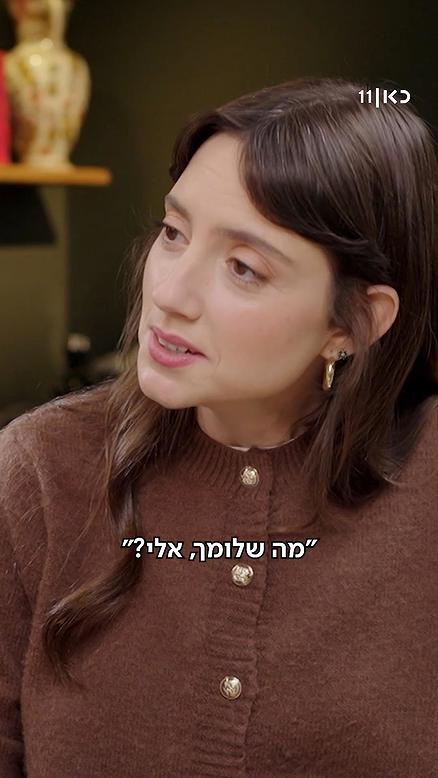אליאנה תדהר.שום פלפל ושמן זית