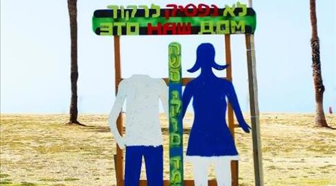 ויקטור קומודרז'ניק שנפצע בפיגוע בדולפינריום: כשראיתי את האנדרטה שהושחתה נשברתי והתחלתי לבכות