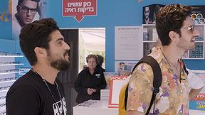 תמיר בר, אושרי כהן