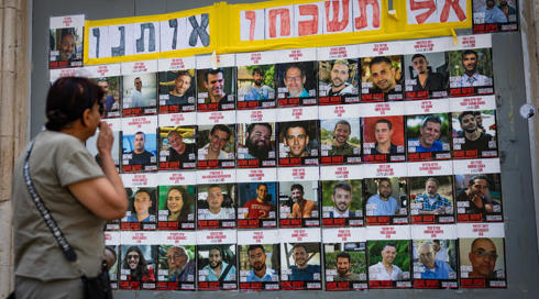 חמאס העביר תשובה "באור חיובי יותר" - אך עדיין לא מתפשר | נקודות המחלוקת