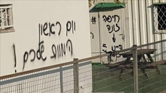 מתחם האימונים של מכבי חיפה 