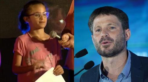 סמוטריץ' על נאום טרנסית בת 9: ילד מבולבל נוצל מינית