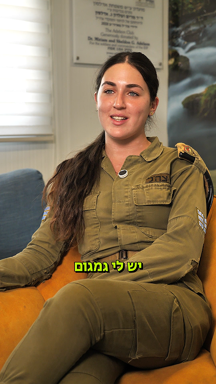 להיות מפקדת עם גמגום.כאן פומו