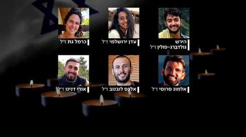 שנה לרצח ששת החטופים: המונים הגיעו לאזכרותיהם של עדן, הירש ואלכס ז"ל