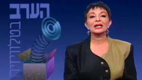 סופשבוע 25.10.1991