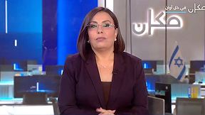 سماح 19.12.2023