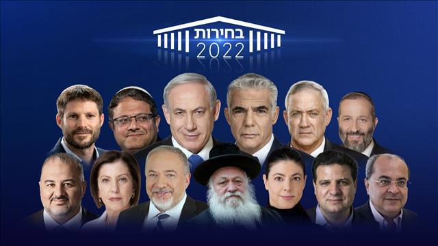 קאבר - סקר מנדטים אחרון