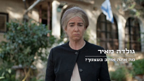 מה אתה אוהב בעצמך?